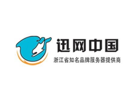 溫州德迅網(wǎng)絡(luò)科技