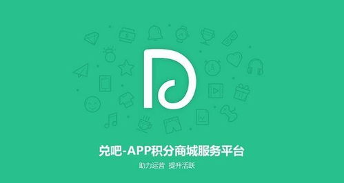 杭州兌吧網(wǎng)絡科技