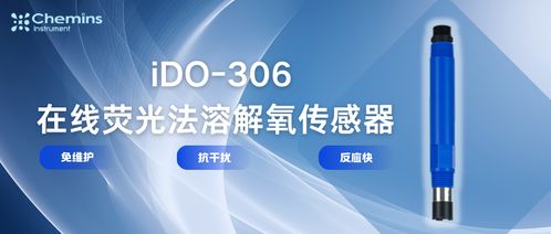 魚塘新手也能玩轉物聯網 凱米斯科技智能傳感器讓水產養(yǎng)殖更省心