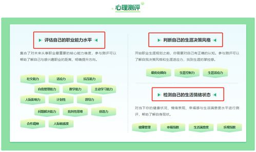 陽光志愿信息服務系統免費上線，助力考生科學填報志愿